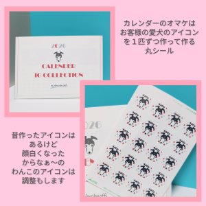 画像: mofmofmoffi カレンダー2026