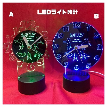 画像1: LEDライト時計 (1)